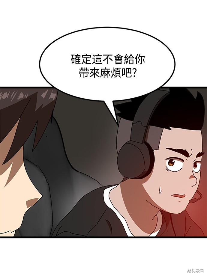 第34话3