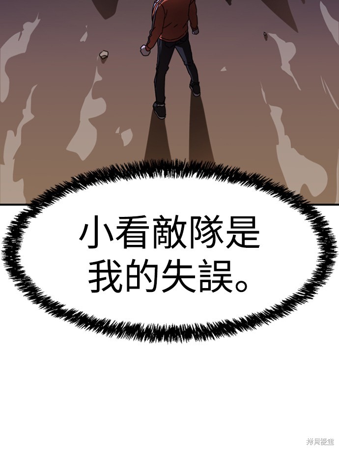 第11话3