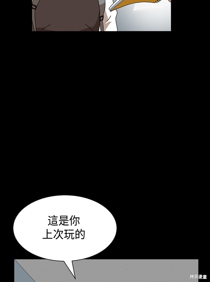 第10话8