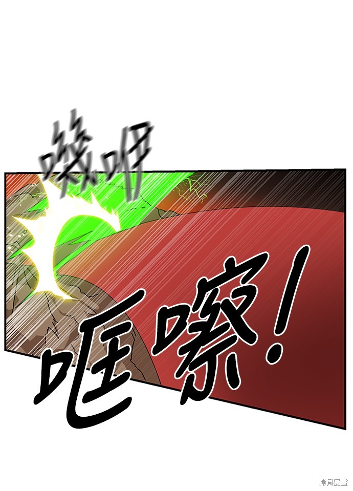 第8话6