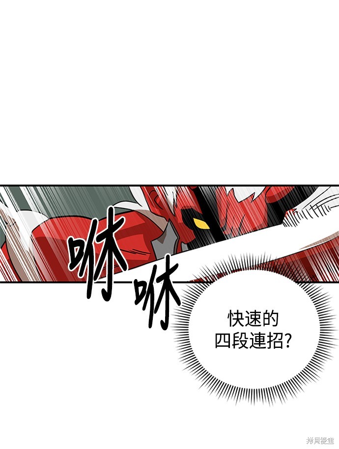 第29话7