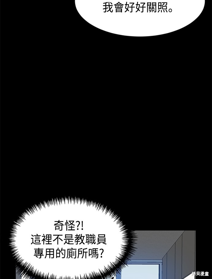 第44话5