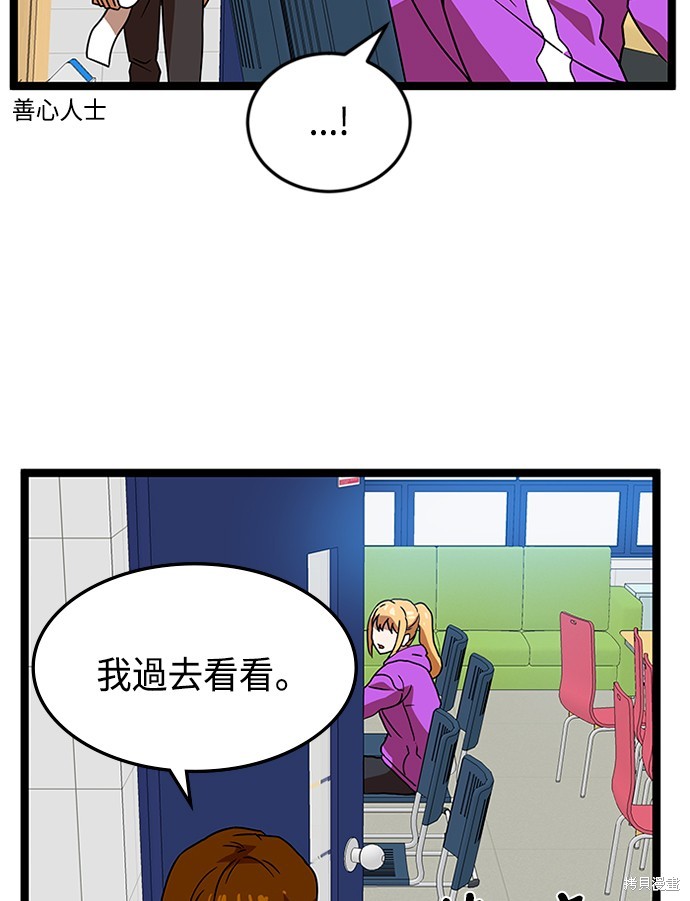 第44话6