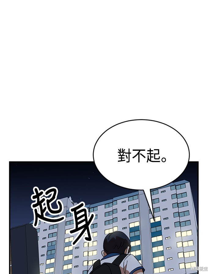 第46话6