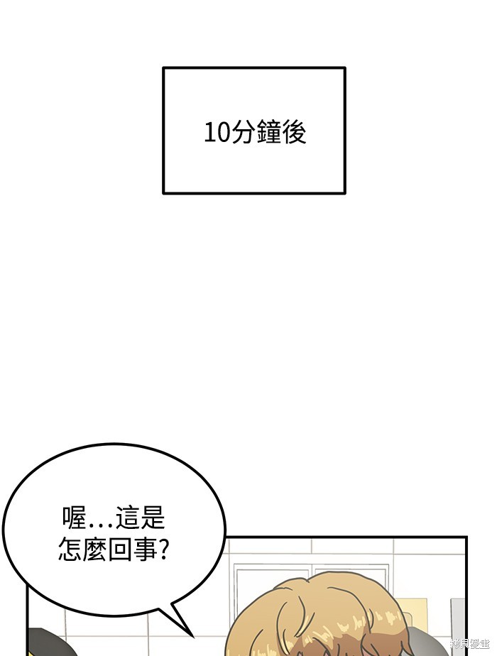 第28话5