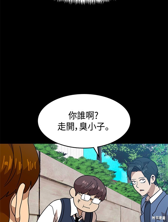 第45话8