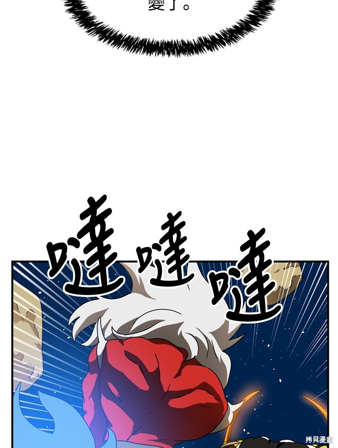 第11话5