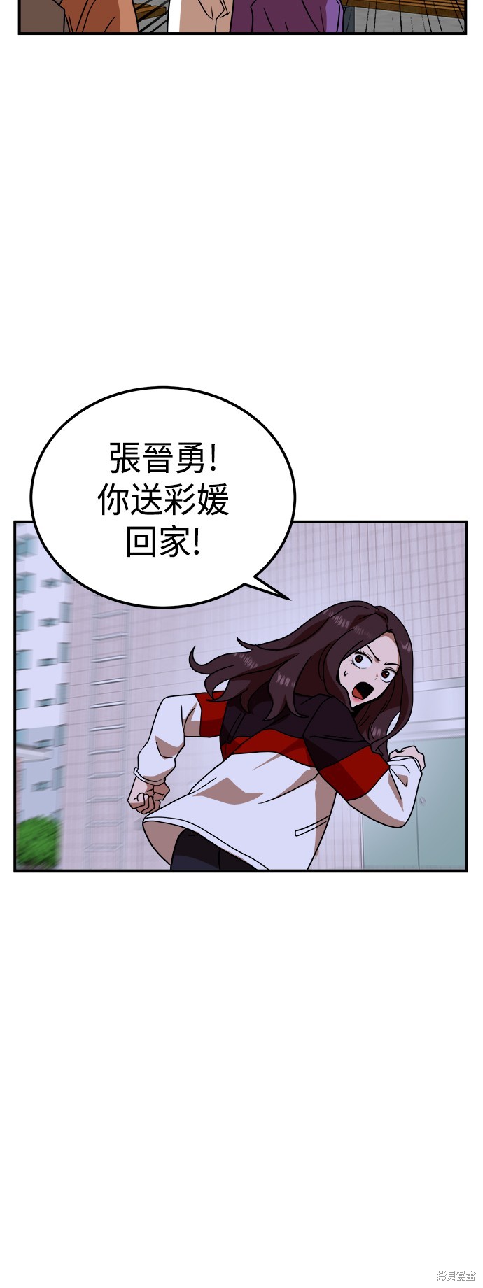 第55话7