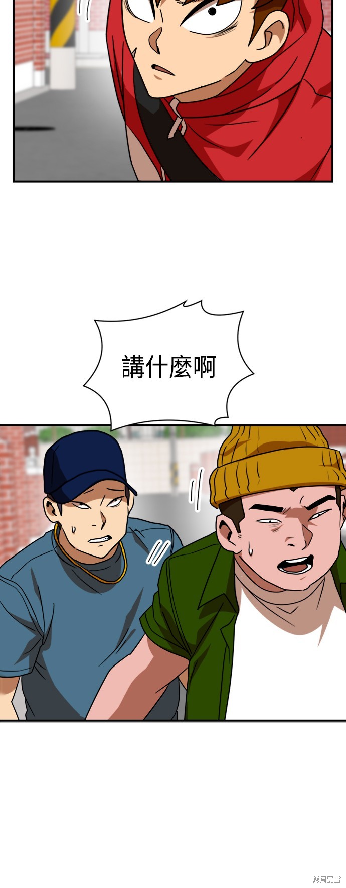 第53话9