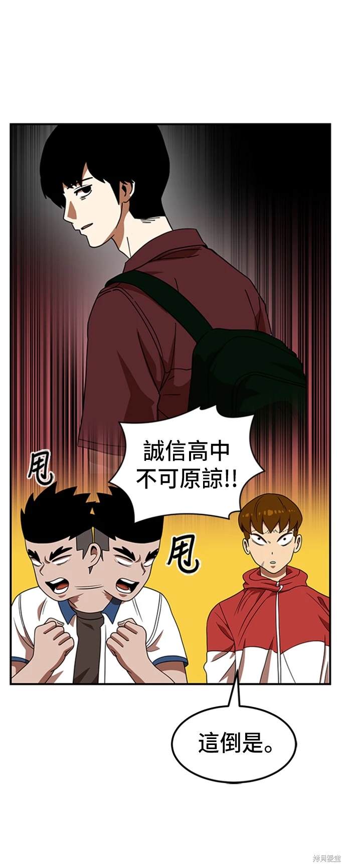 第75话9