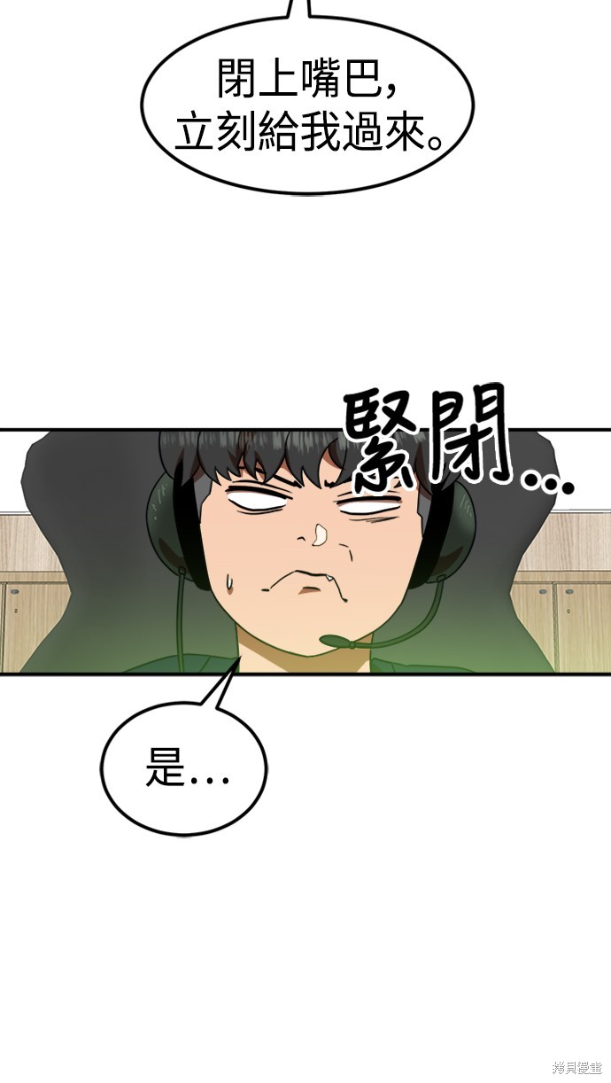 第56话1