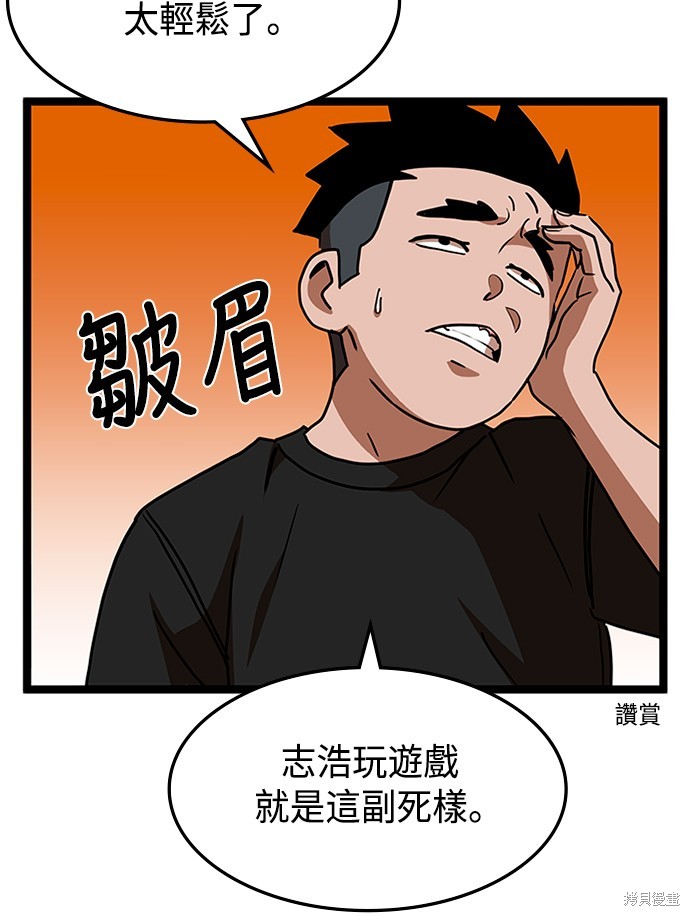 第44话7