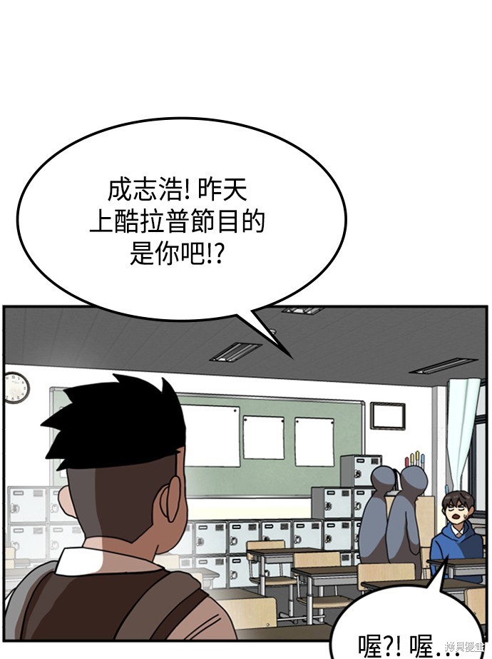 第29话2