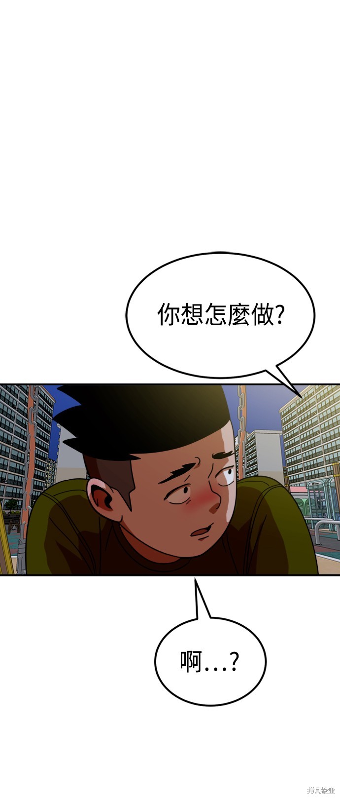 第64话9