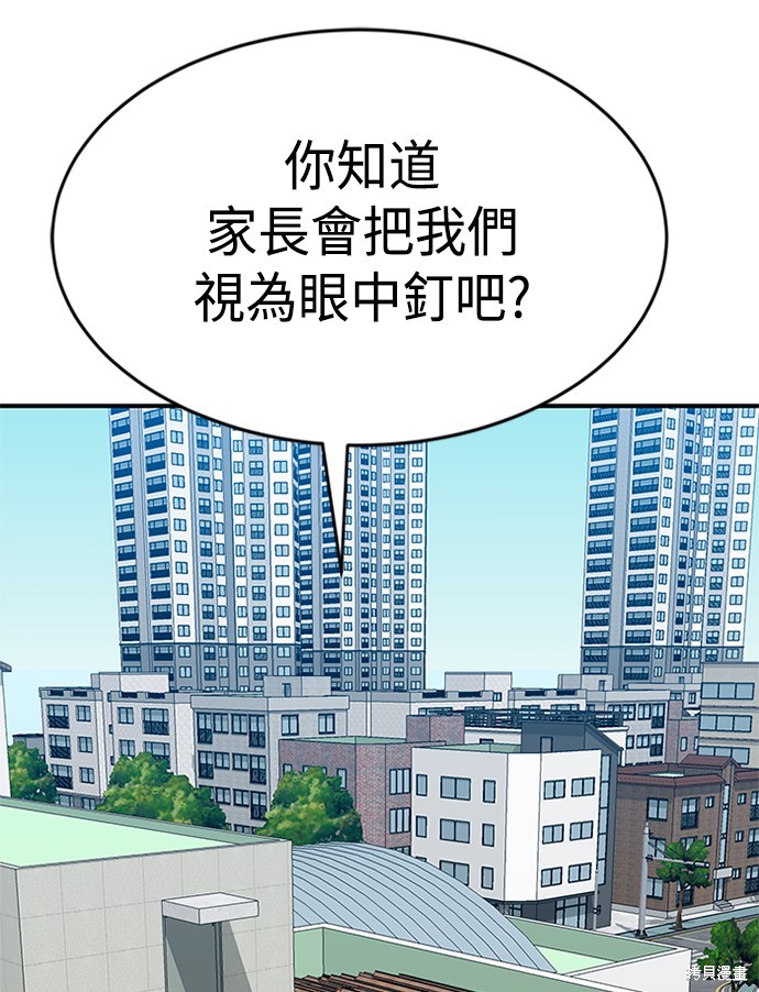 第45话7