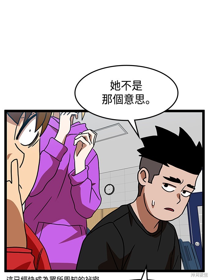 第44话5