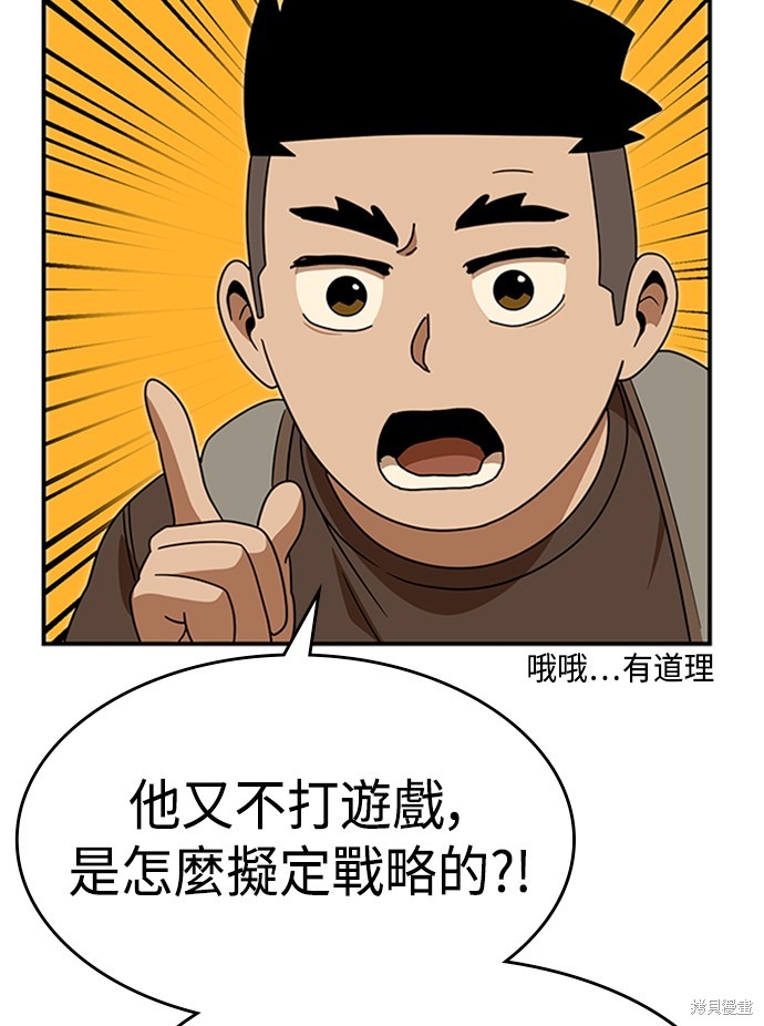 第49话7