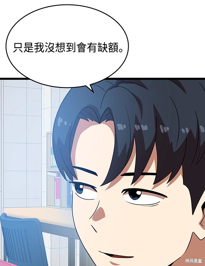 第41话8