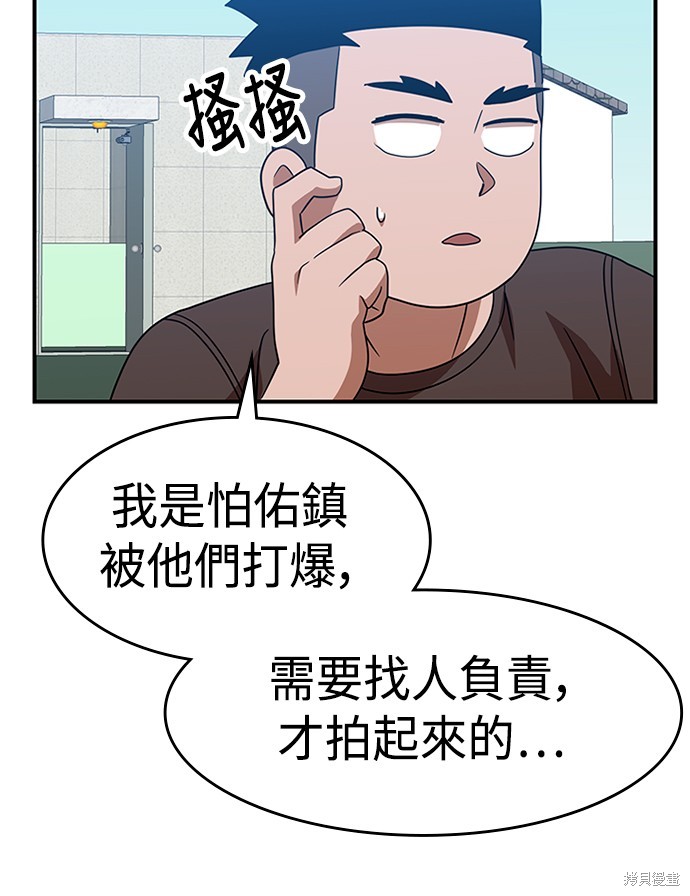 第46话1