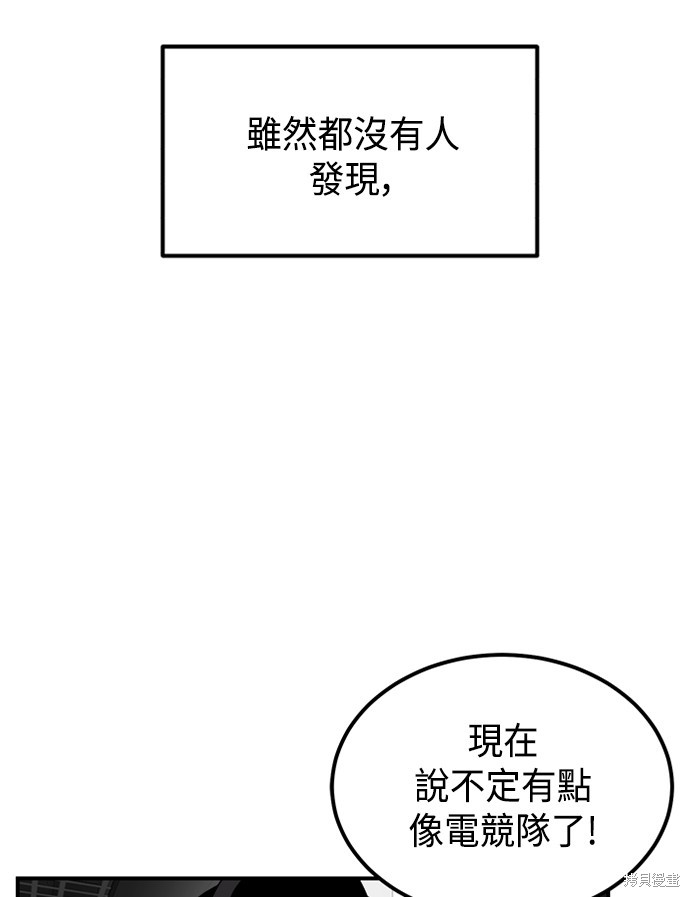 第29话6