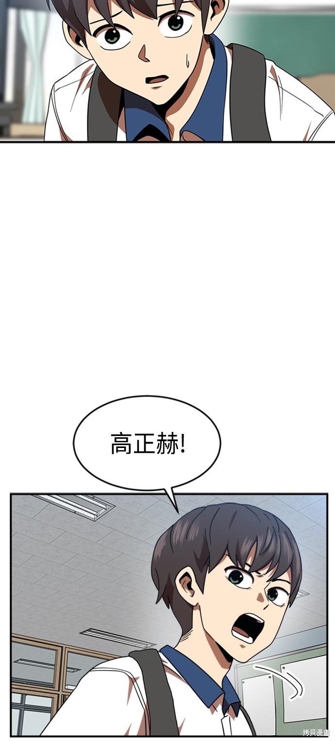 第57话6