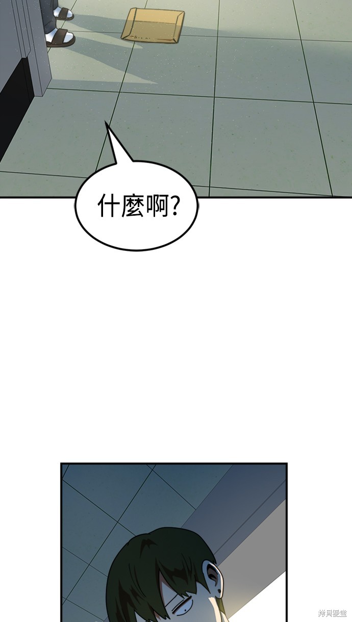 第57话0