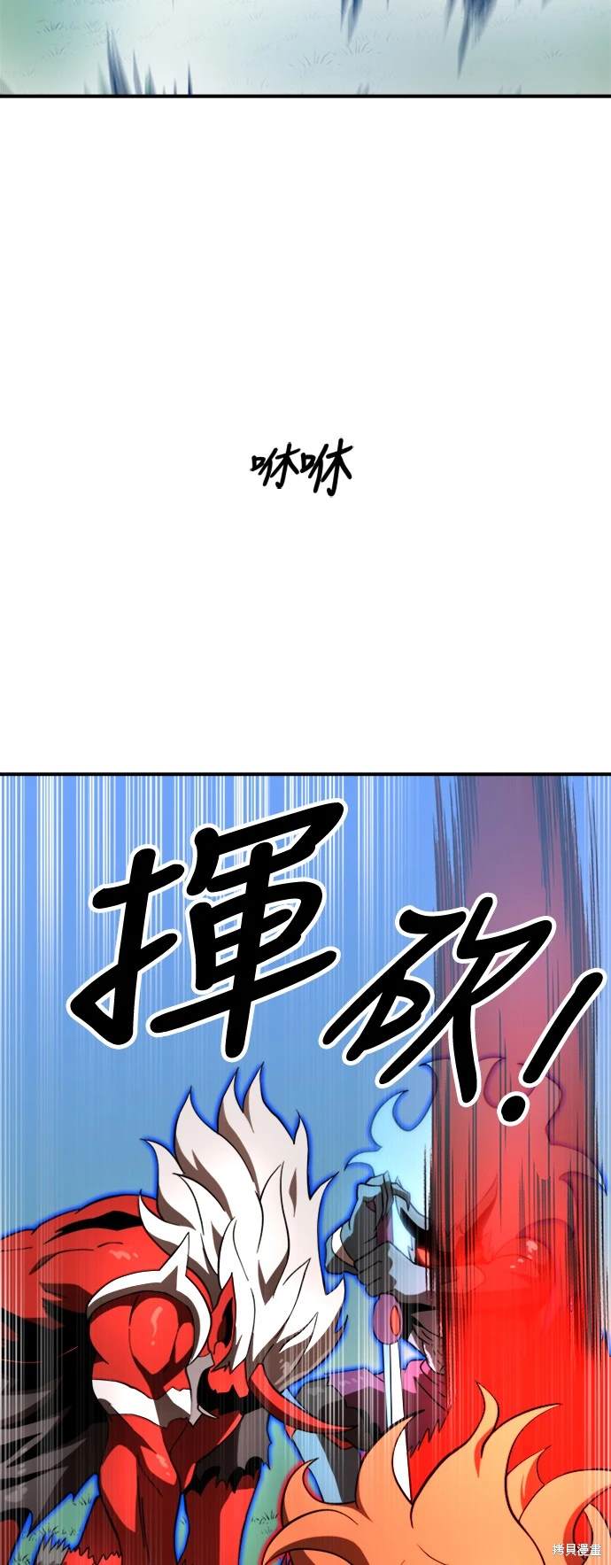 第82话2