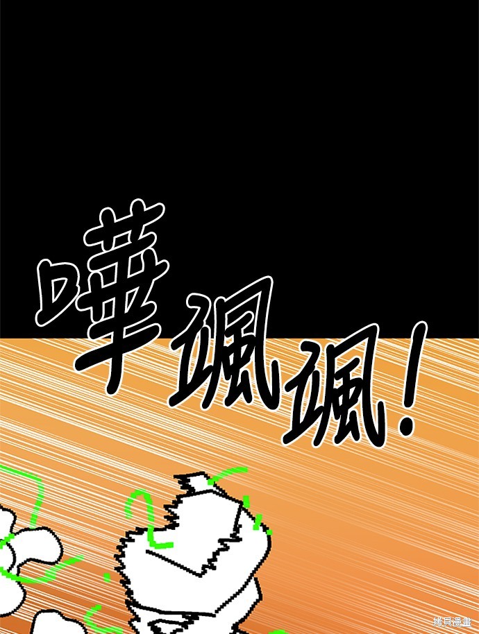 第35话2