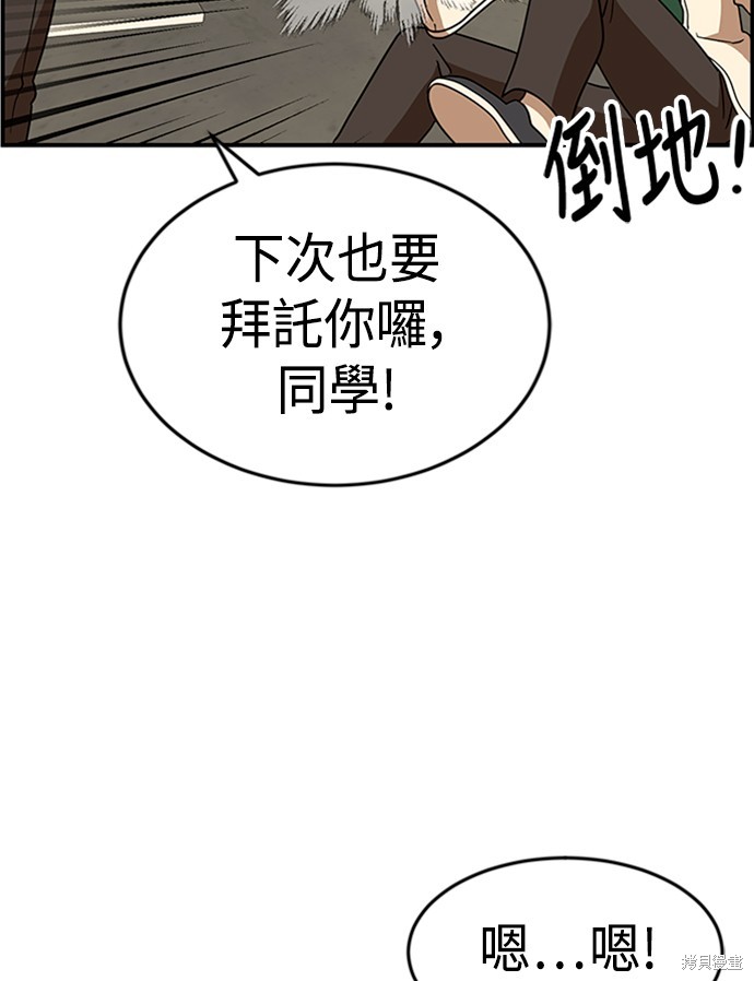 第49话1