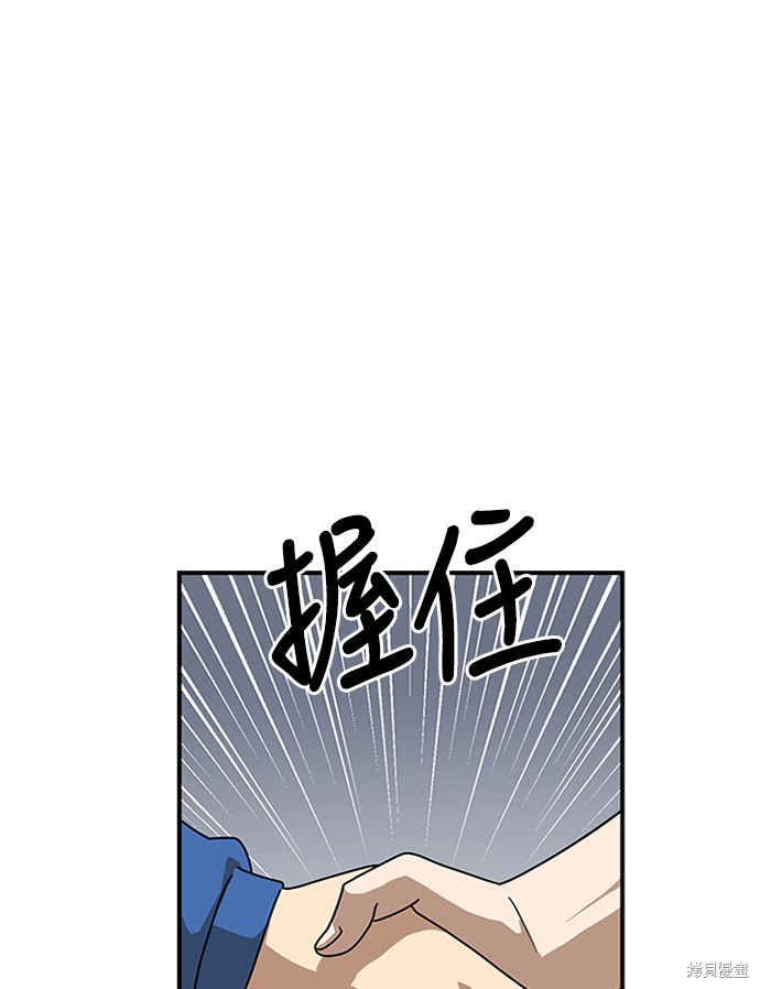 第26话8