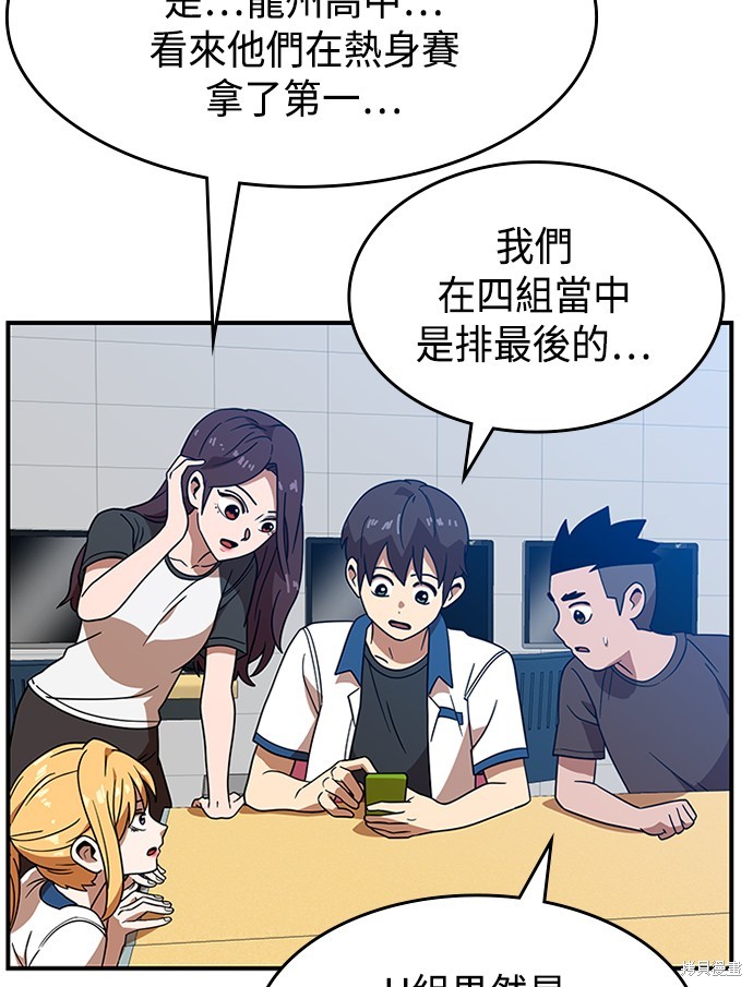 第46话3