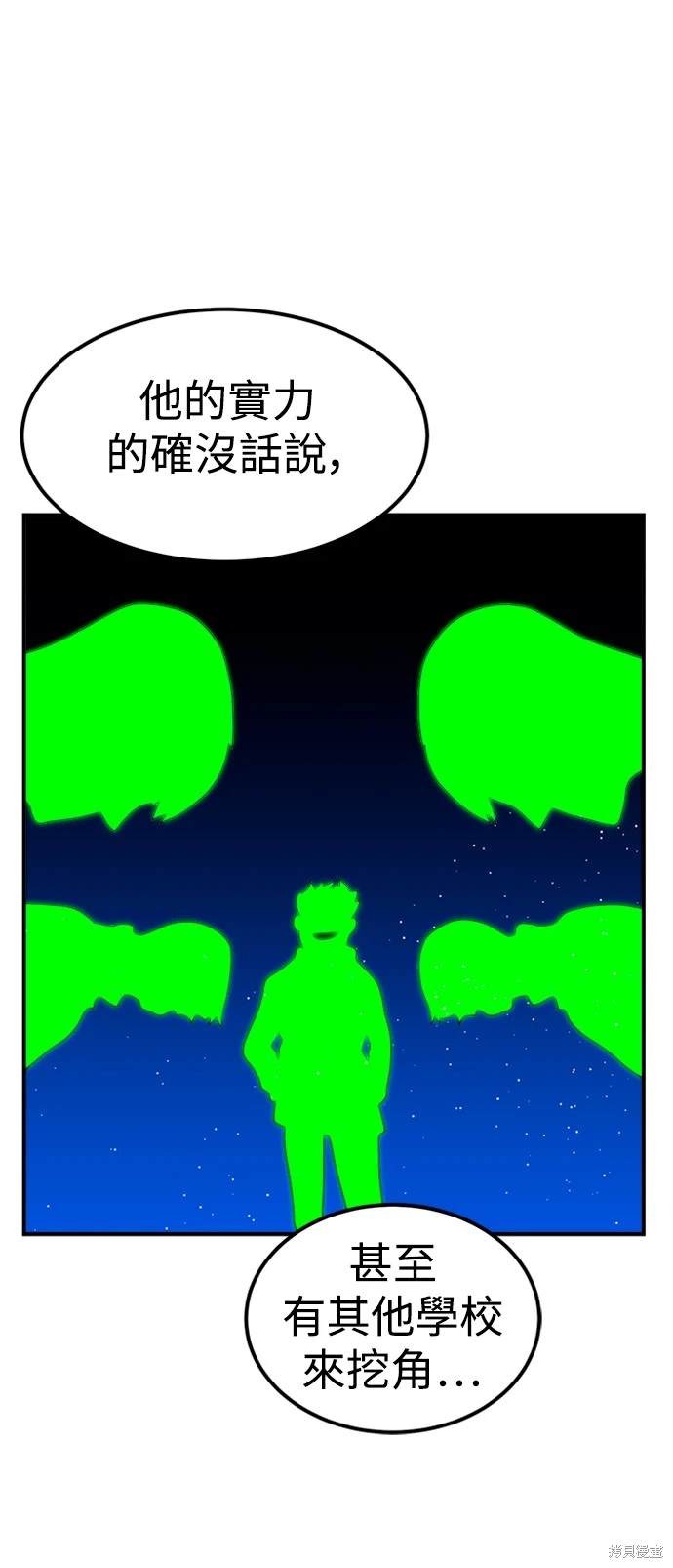 第69话2