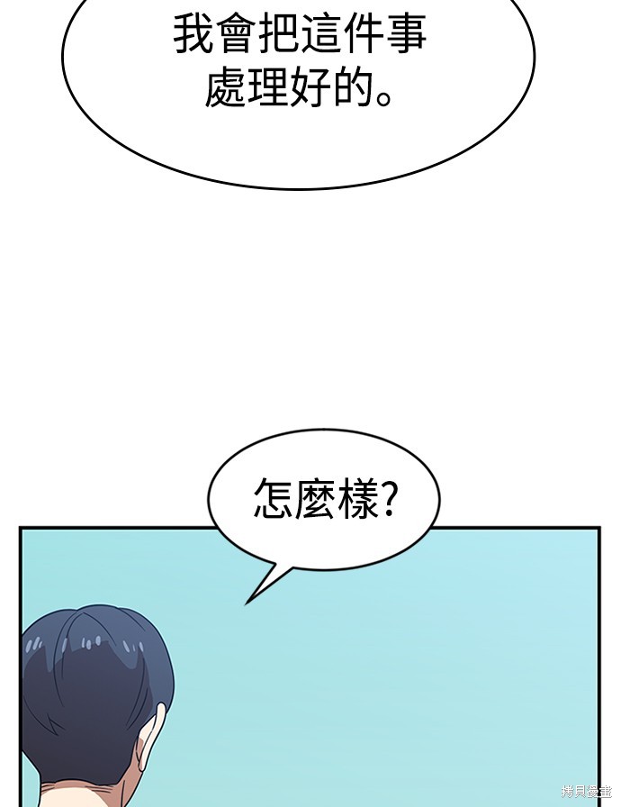 第46话1