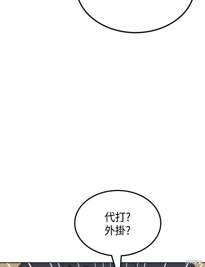 第33话6