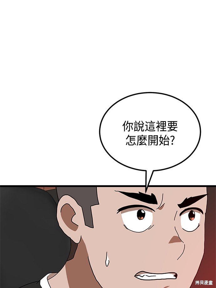 第34话9