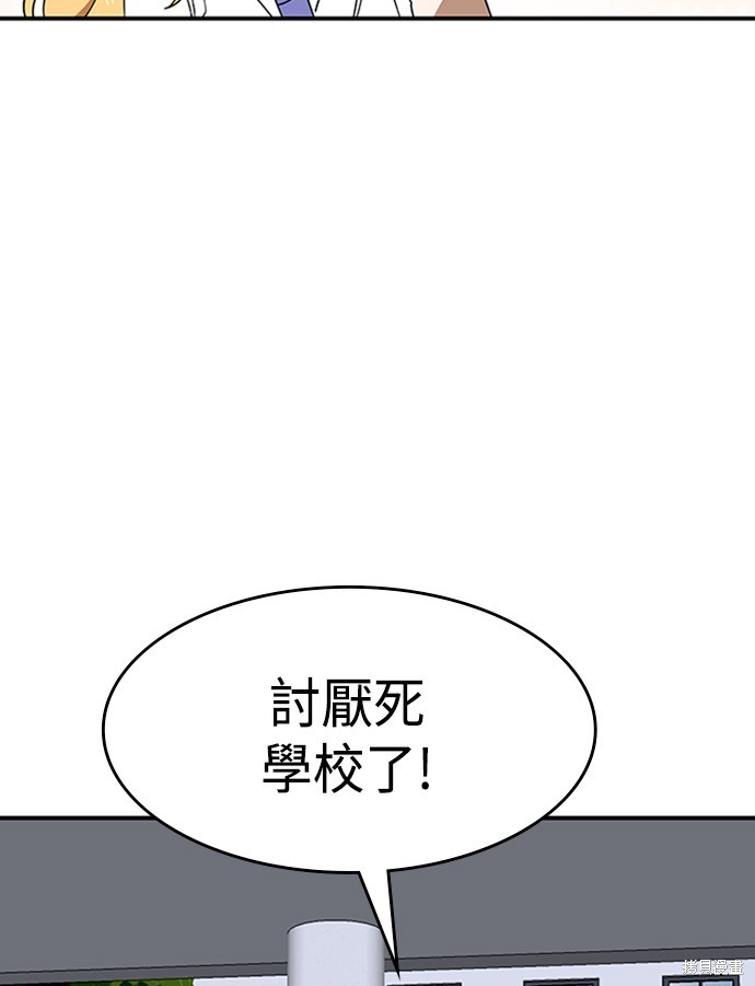 第50话6