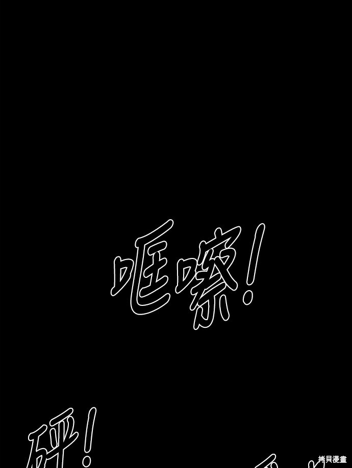 第35话9