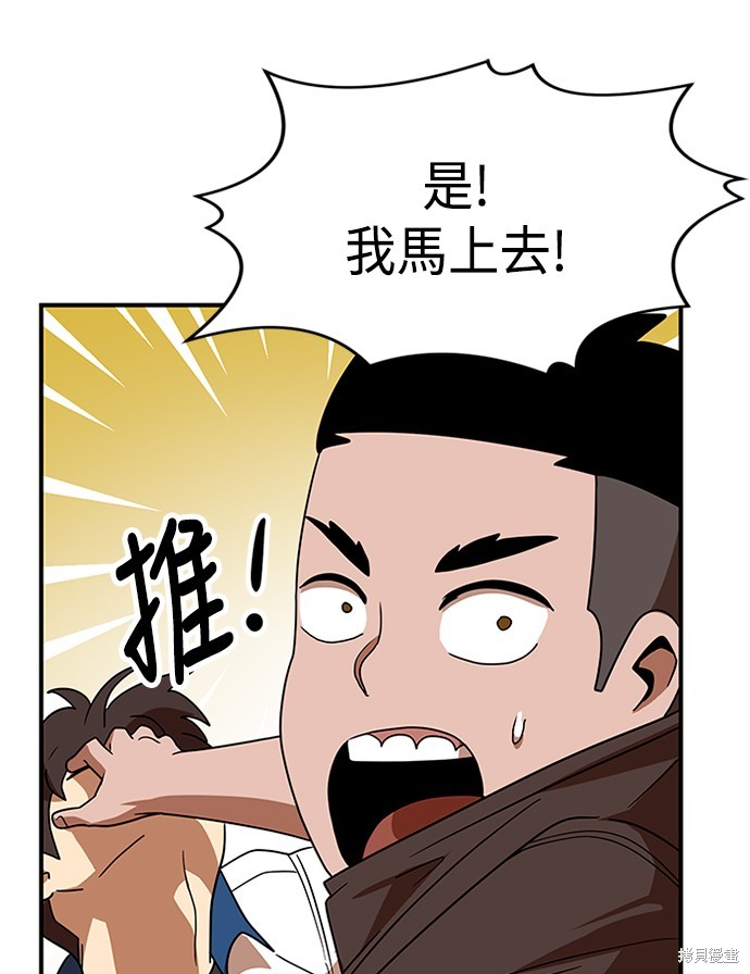 第46话0