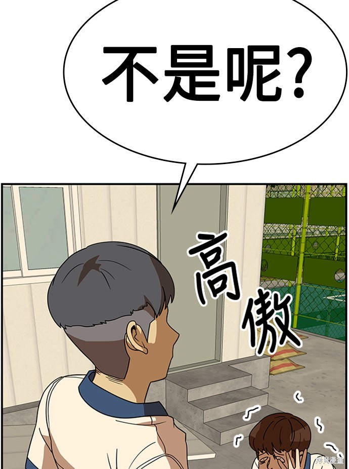 第49话3