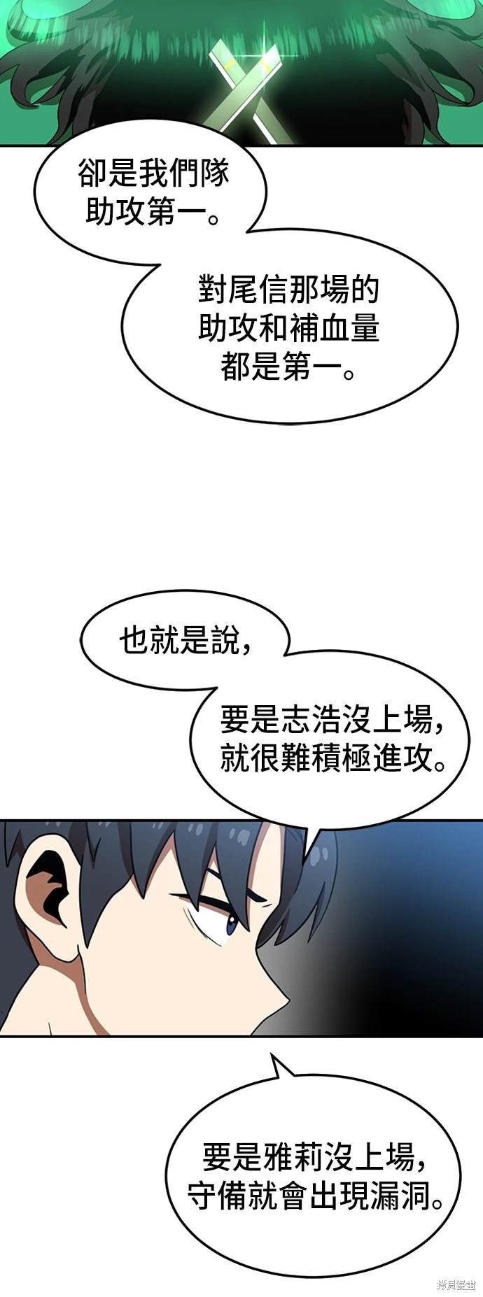 第75话6