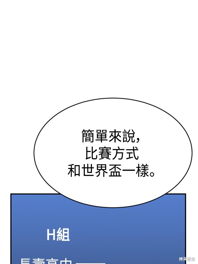 第47话8