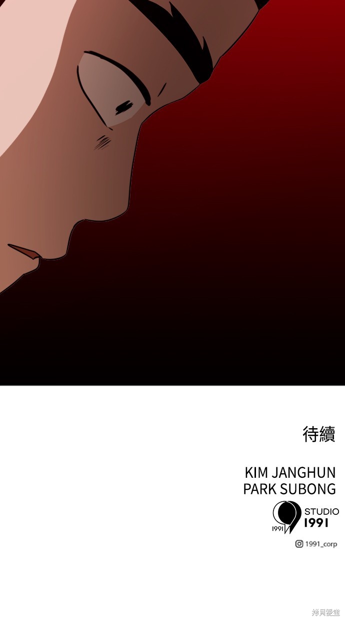 第63话9