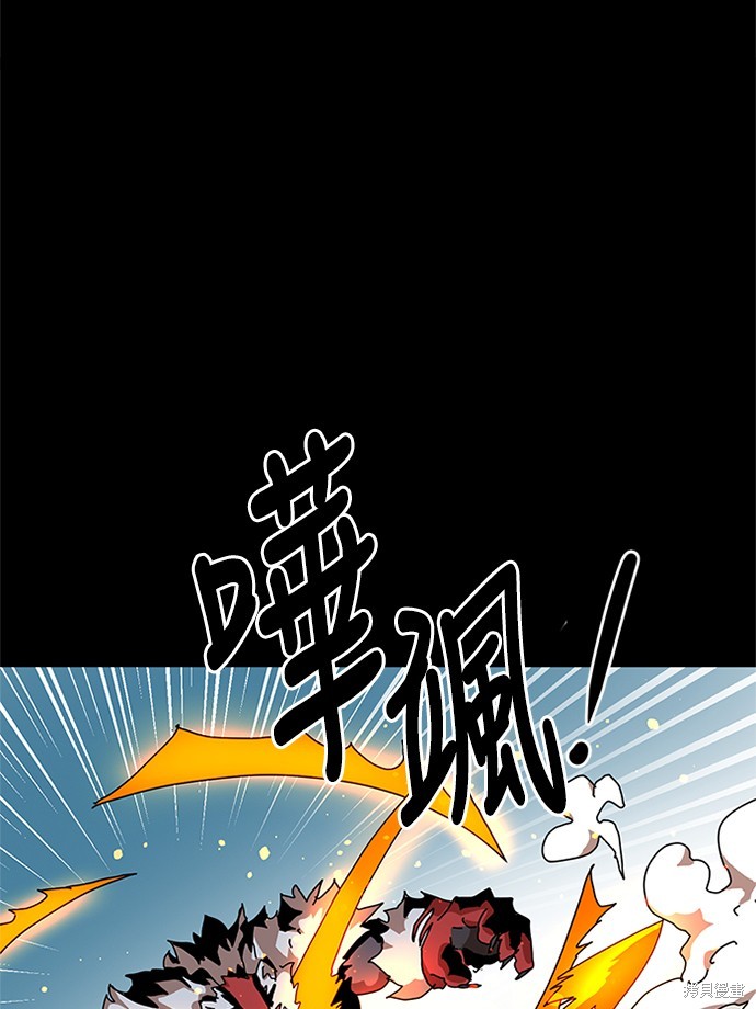 第33话6