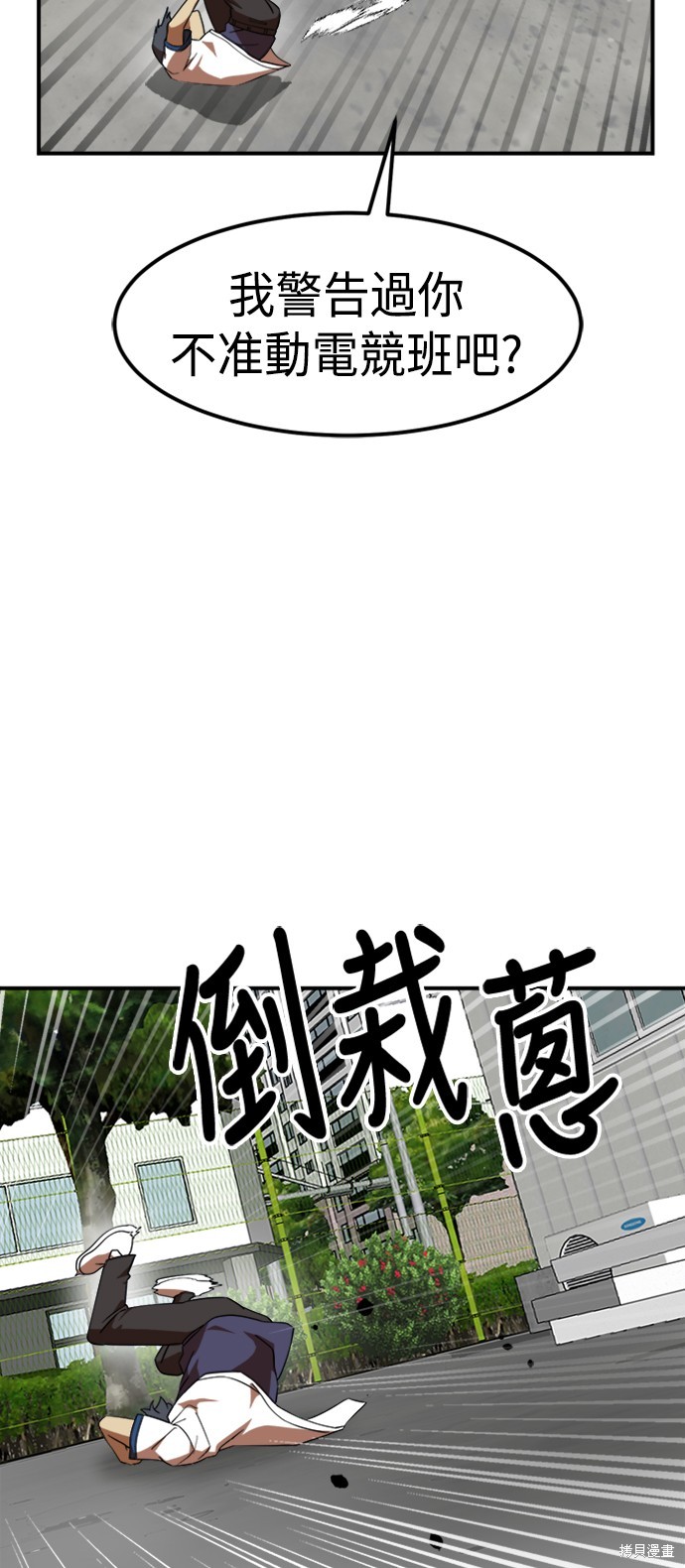 第56话9