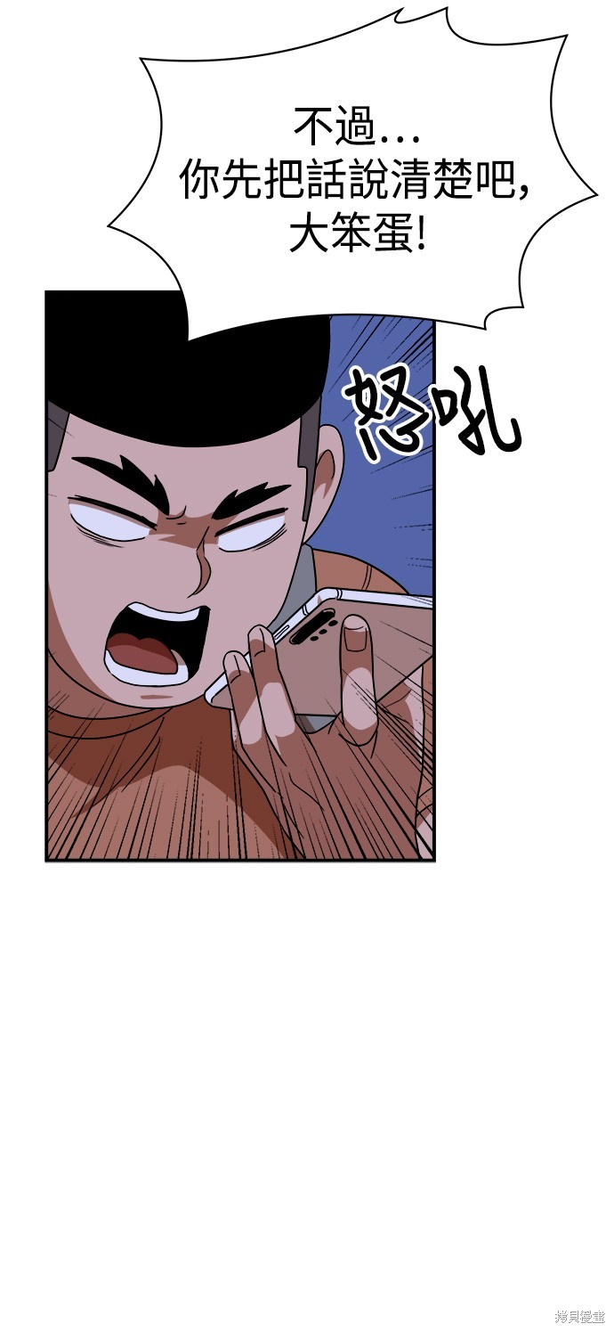 第55话1