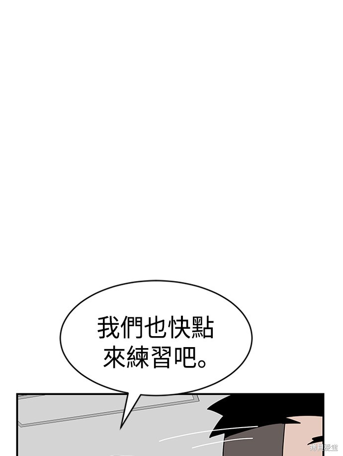 第47话4