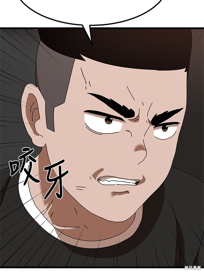 第34话2