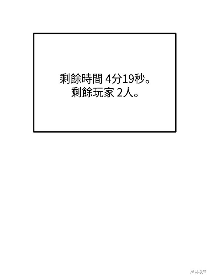 第36话3