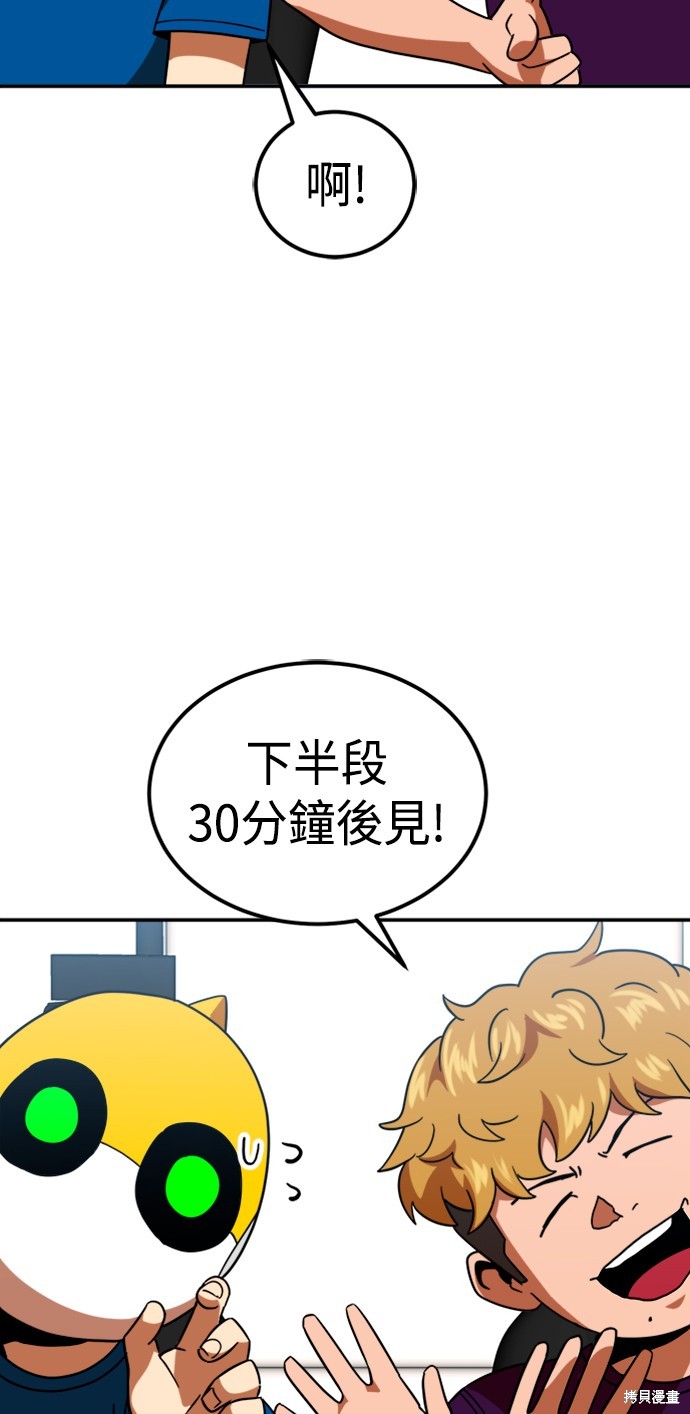 第64话7