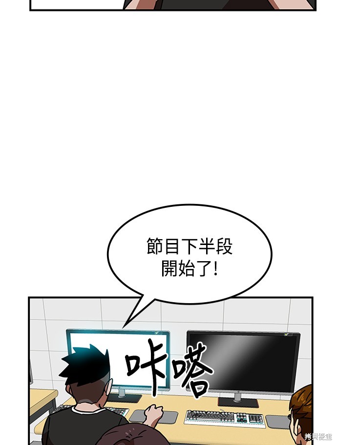 第28话5